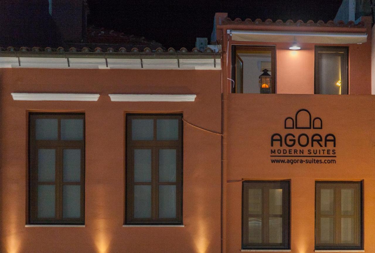 Agora Suites Χανιά Εξωτερικό φωτογραφία
